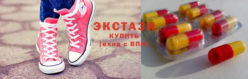 Экстази 280 MDMA  Вязники 