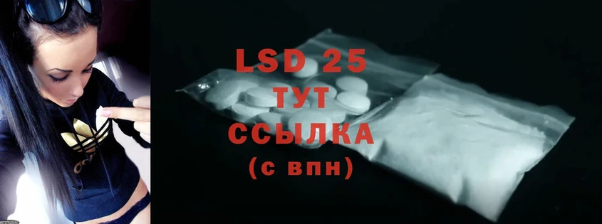 omg ССЫЛКА  Вязники  LSD-25 экстази ecstasy 