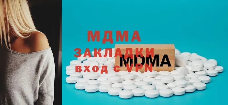 MDMA Molly  Вязники 